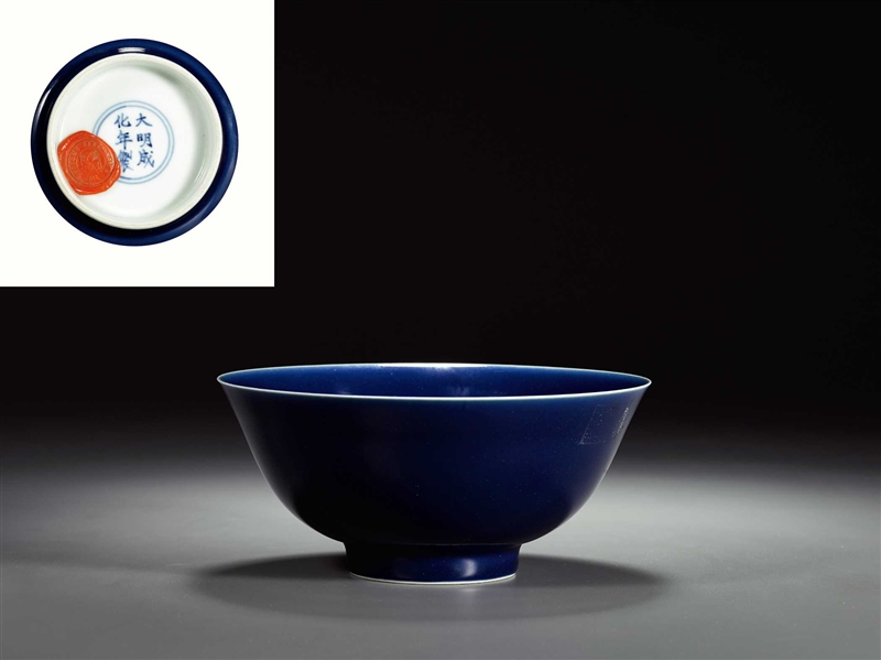 霁蓝釉碗